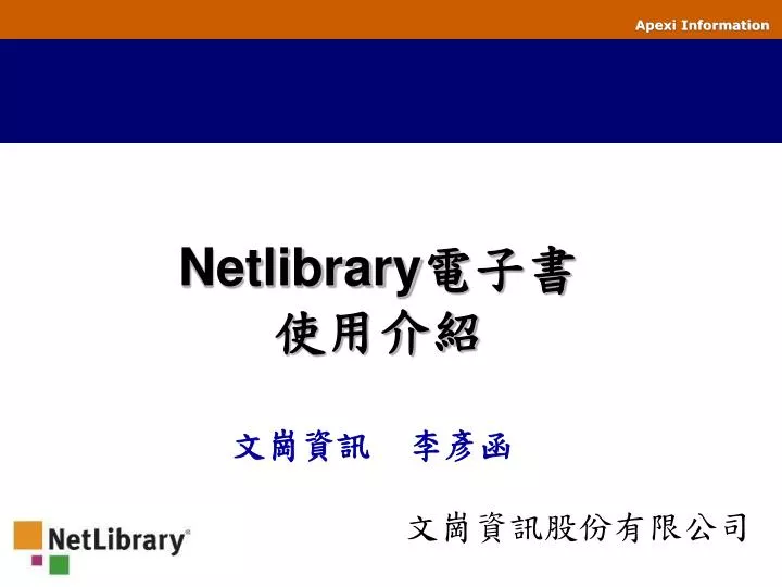 netlibrary