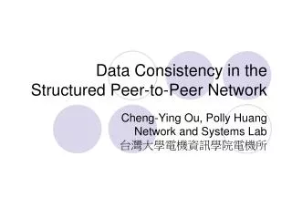 Data Consistency in the Structured Peer-to-Peer Network
