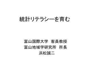 slide1