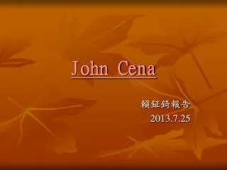 john cena
