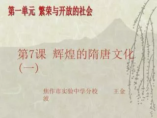slide1