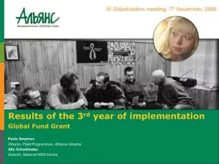 Results of the 3 rd year of implementation Global Fund Grant Pavlo Smyrnov
