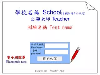 school teacher