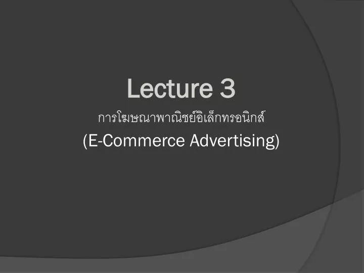 lecture 3 e commerce advertising