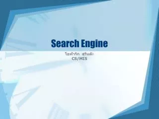 search engine