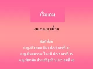 slide1