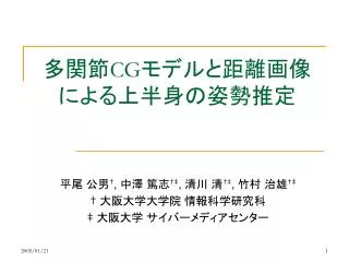 slide1