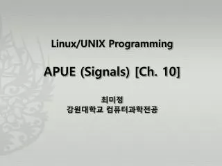 Linux/UNIX Programming APUE (Signals) [Ch. 10] ??? ????? ???????