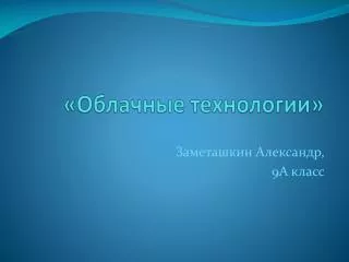 slide1