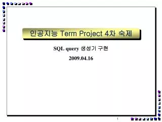 term project 4