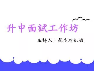 slide1