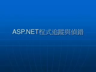 asp net