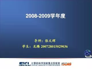 2008 2009