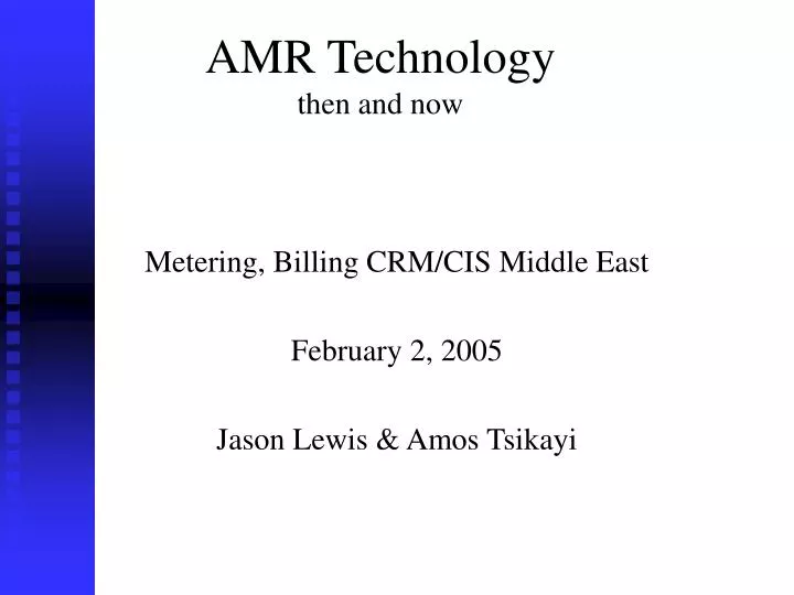 amr technology then and now