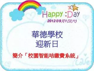 slide1