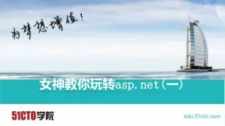 asp net
