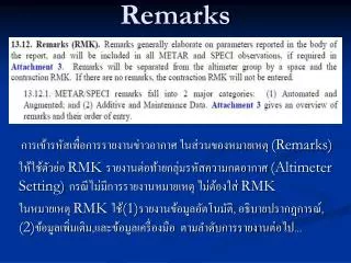 remarks