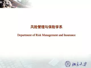 department of risk management and insurance