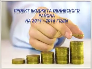 2014 2016
