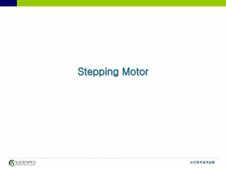 stepping motor