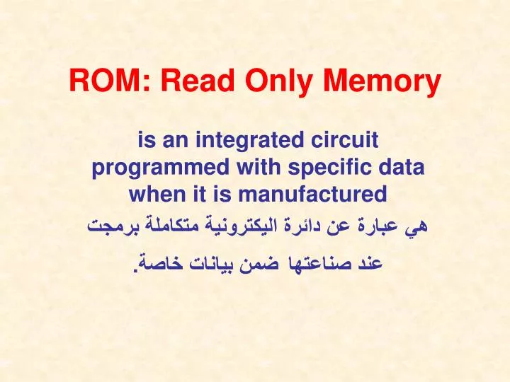 rom read only memory