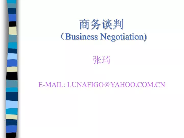 business negotiation