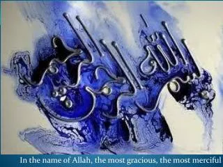In the name of Allah, the most gracious, the most merciful