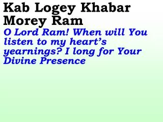 1359_Ver06L_Kab Logey Khabar Morey Ram