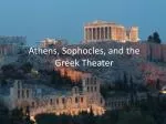 Athens, Sophocles, and the Greek Theater - slide 1