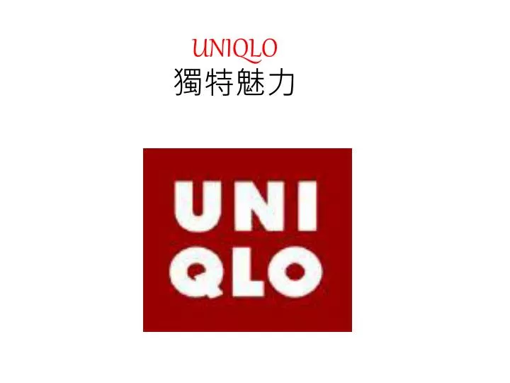 uniqlo