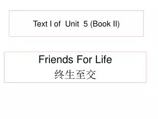 Text I of Unit 5 (Book II)