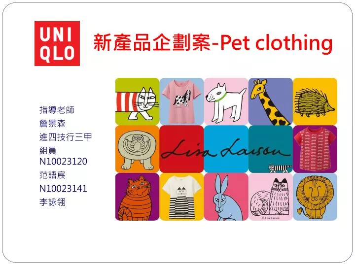 pet clothing
