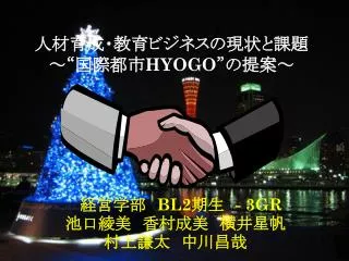 hyogo