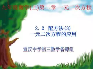 slide1