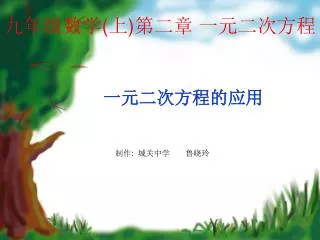 slide1