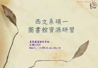 slide1