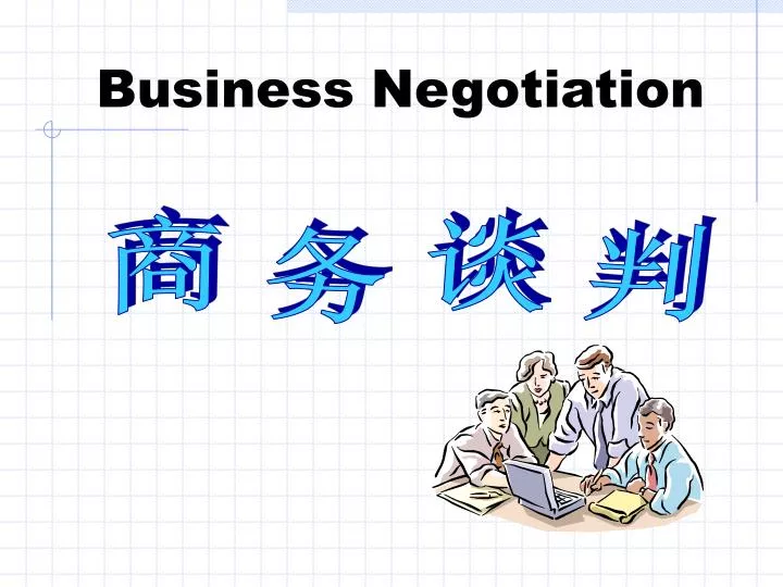business negotiation