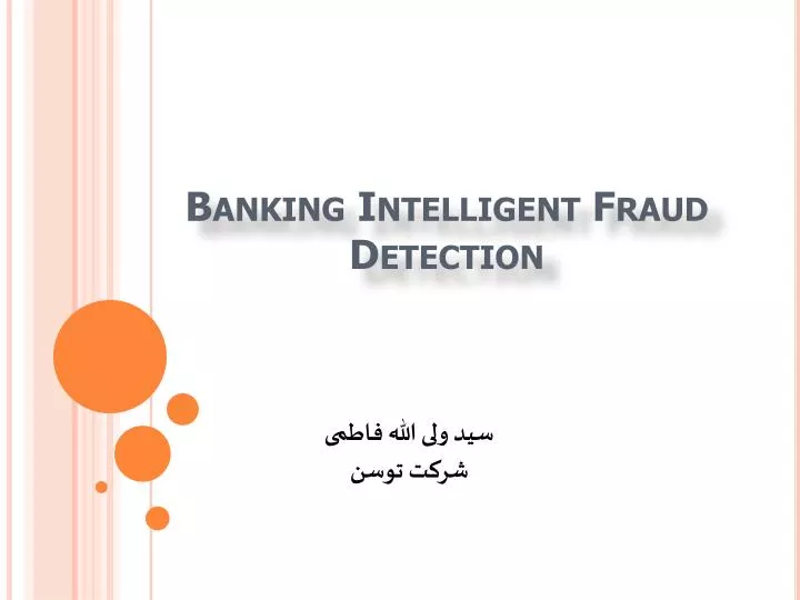 banking intelligent fraud detection