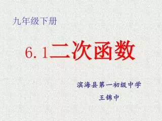 slide1