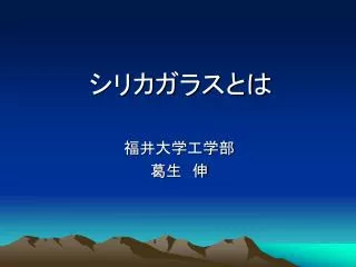 slide1
