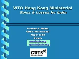 WTO Hong Kong Ministerial Gains &amp; Losses for India