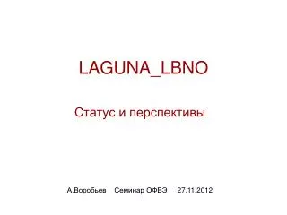 laguna lbno