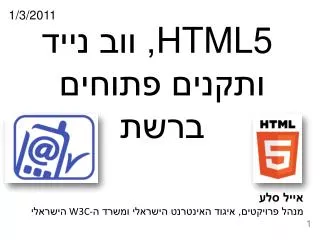 HTML5 , ??? ???? ?????? ?????? ????