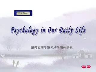 Psychology in Our Daily Life