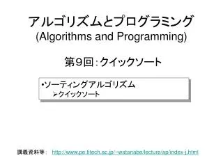 algorithms and programming