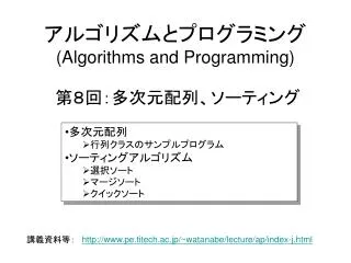 algorithms and programming