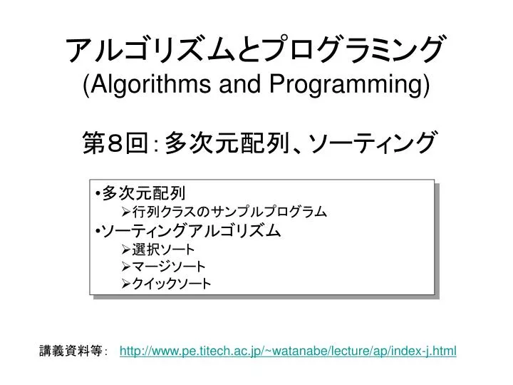 algorithms and programming