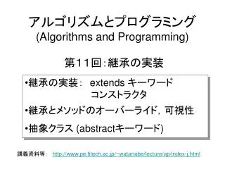 algorithms and programming