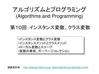 algorithms and programming