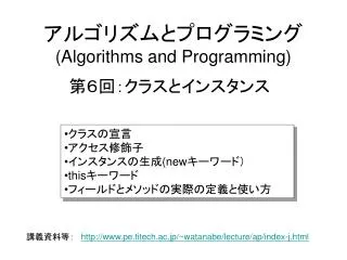 algorithms and programming